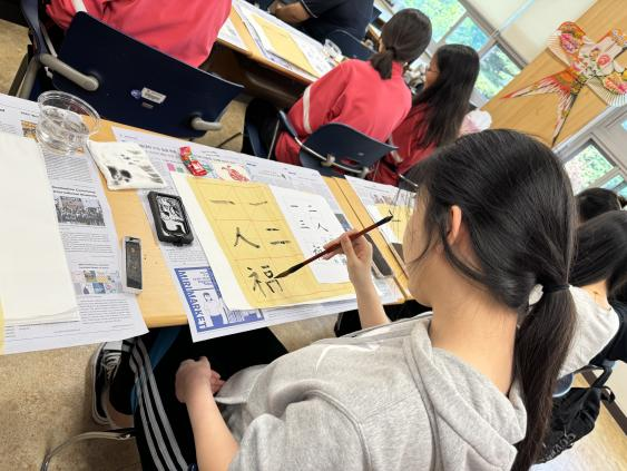 学尝试پ笔进汉书写