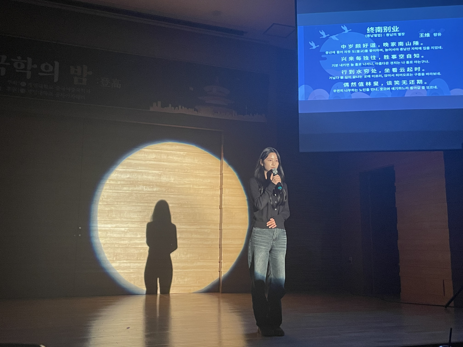 诗ʰ诵终别业